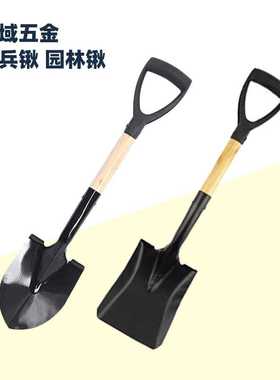 工兵铲 工兵锹 园林锹 黑色小锹70CM 农用翻土种花厂家