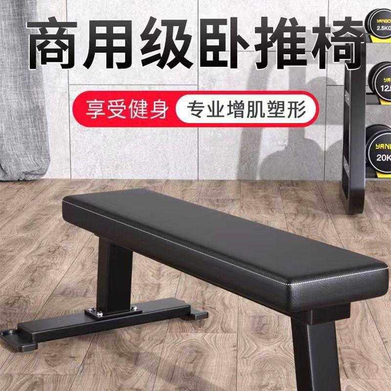 哑铃凳家用可移动折叠哑铃卧推多功能训练健身器材仰卧起坐小平凳
