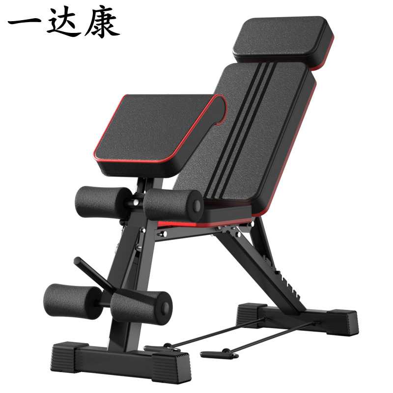 一达康哑铃凳家用健身器材室内多功能牧师平板健身椅卧推凳哑铃凳