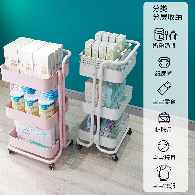 可移动多功能置物架婴儿用品小推车厨房多层收纳车金属带轮收纳架