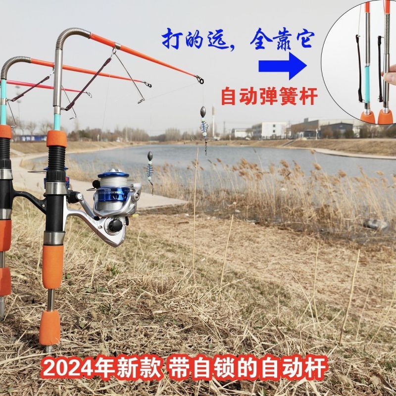2025带自锁4代短款弹簧自动钓鱼竿套装自动弹簧竿小海竿渔具
