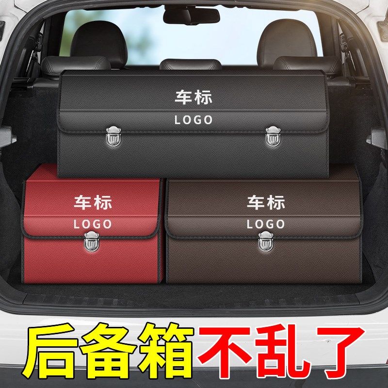 优选比亚迪唐DMI EV DMP车载C后备箱收纳箱整理储物盒汽车内改装.