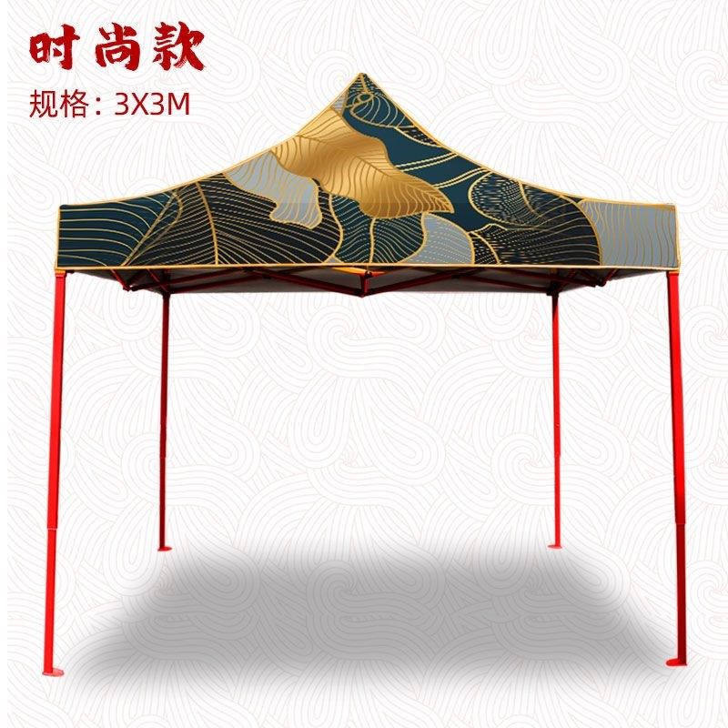 户外帐篷摆摊用四脚雨棚折叠伸缩式D广告遮阳棚防雨蓬四角大伞车