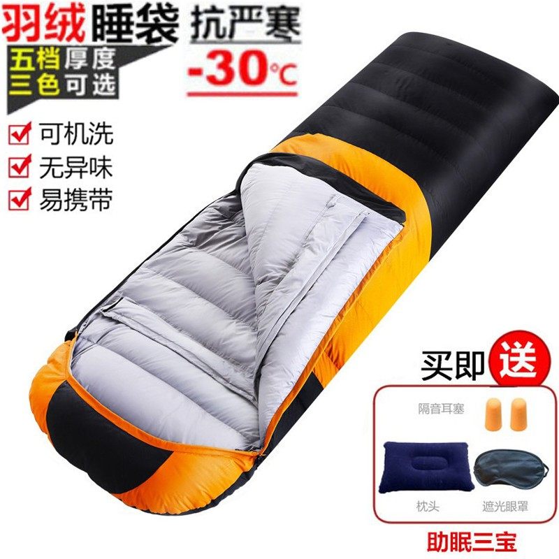 9282羽绒睡袋男女户外冬季零下z10度20度加厚大人保暖露营防寒睡