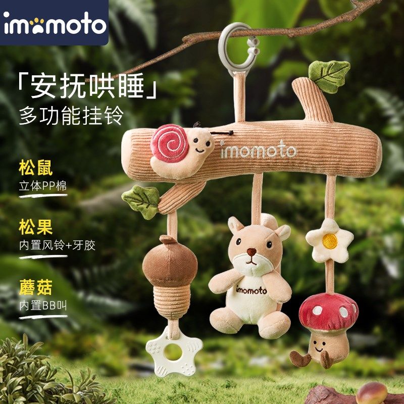 婴儿车玩具推车上挂件音s乐拉铃车载悬挂式床铃新生儿宝宝安抚摇