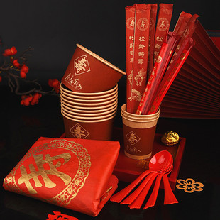 寿字纸杯纸碗老人过生日寿宴酒席一次性餐具碗筷加厚喜庆红色福字