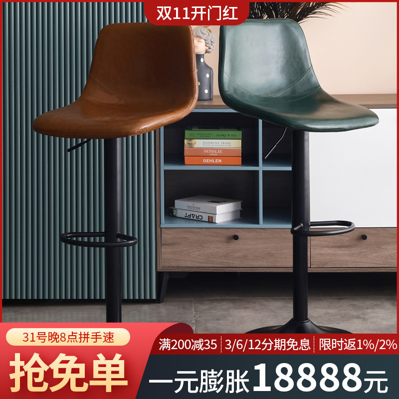 北欧吧台椅旋转升降椅家用靠背前台椅子现代简约轻奢高脚凳酒吧椅,住宅家具,家用高脚椅,淘宝优惠券,粉丝福利购,淘宝优惠卷