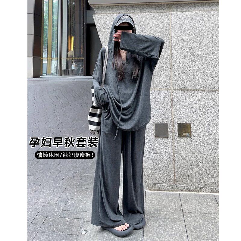 孕妇纯棉连帽套装早秋季休闲宽松慵懒两件K套灰色阔腿裤子插肩卫