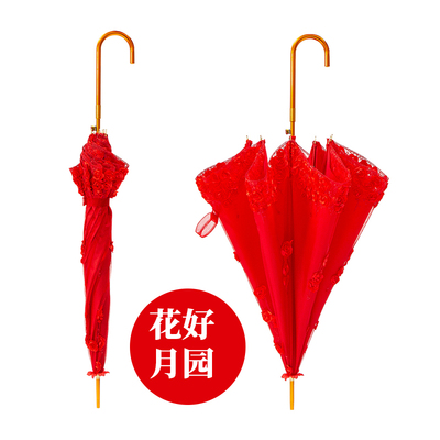 红伞结婚新e娘伞复古出阁高级结婚专用出嫁长柄结亲刺绣婚礼中式