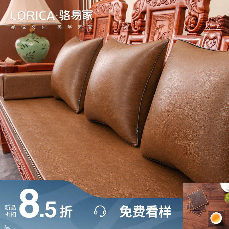 红木沙发皮坐垫中式沙发垫实木家具海绵垫皮革垫子定制四季通用夏