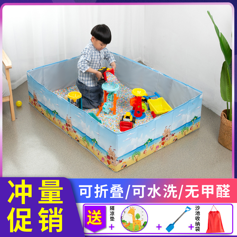 儿童玩具沙池套装宝宝玩沙子玩具沙室内大颗粒挖沙工具家用围栏池