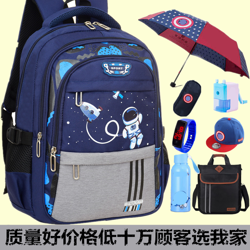 书包小学生男孩女生书包1-2-3-4-5-6年级减负轻便护肩防水双肩包8