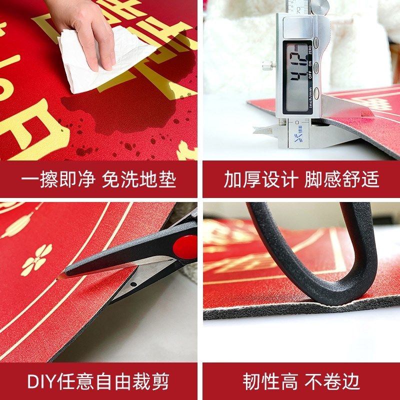 喜结连理结婚门口地垫喜庆入户门红色门垫进门脚垫大红喜字地毯