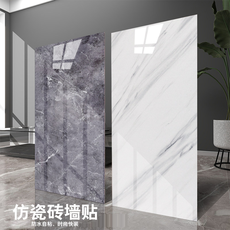 40x80仿木纹瓷砖贴自粘墙纸3d立体厨房翻新客厅背景装饰墙裙壁纸,家装主材,PVC墙纸,淘宝优惠券,粉丝福利购,淘宝优惠卷