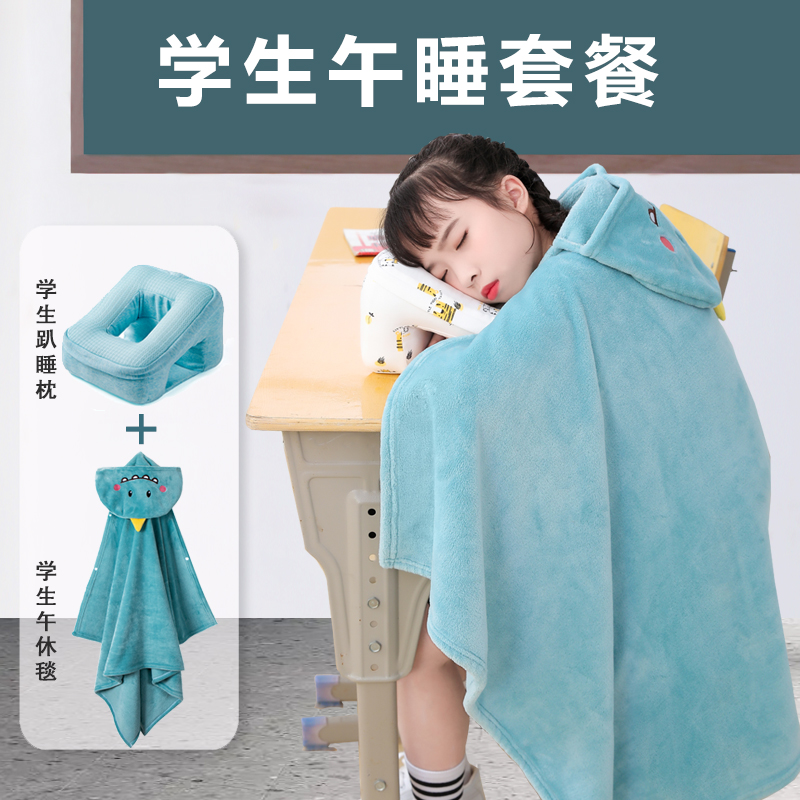 办公室午睡神器小学生午睡枕趴趴枕抱枕男生款睡T觉枕头趴睡枕午