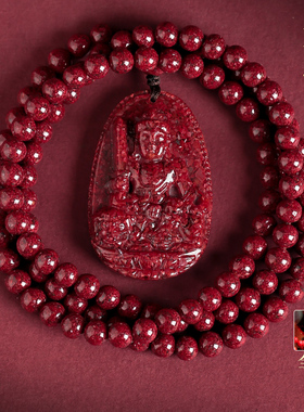 透光晶体朱砂八大生肖本命佛吊坠108颗佛珠男项链挂件本命年兔年