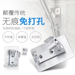 免打孔花洒支架可调节浴室挂花洒喷头固定底座淋浴莲蓬头软管配件