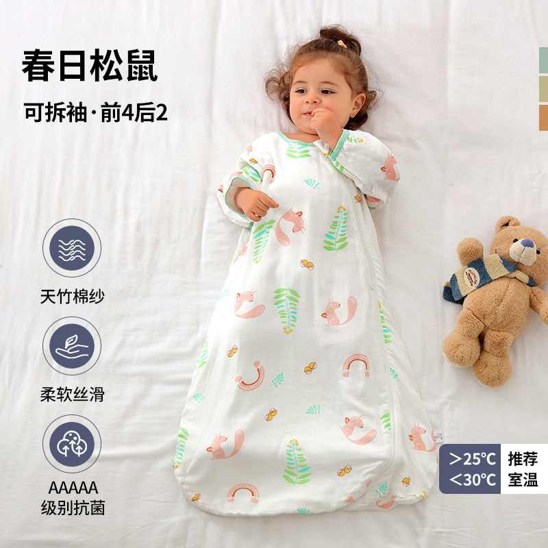 婴儿睡袋春秋薄款纱布新生儿宝宝夏季一体式四季通用防踢被神器,婴童用品,睡袋/防踢被,淘宝优惠券,粉丝福利购,淘宝优惠卷