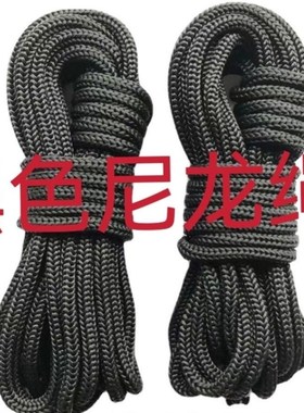 黑色绳子耐c磨尼龙绳编织绳绳捆绑绳子篷布刹车广告绳拉绑绳晾衣