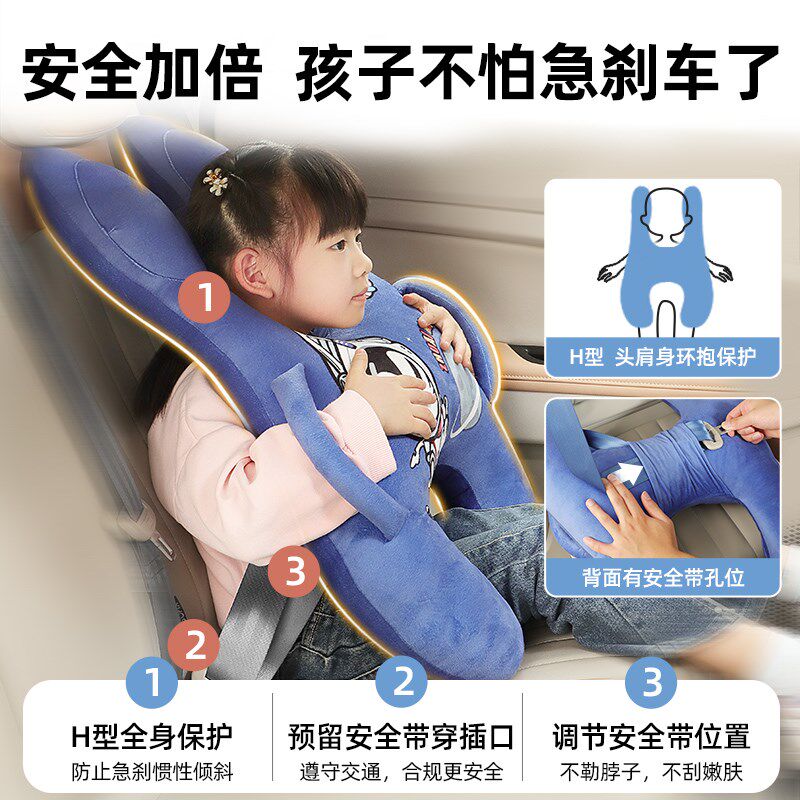 漫彩抱枕睡枕两用车载大人坐车上后排睡觉神器成人汽车用枕头靠枕