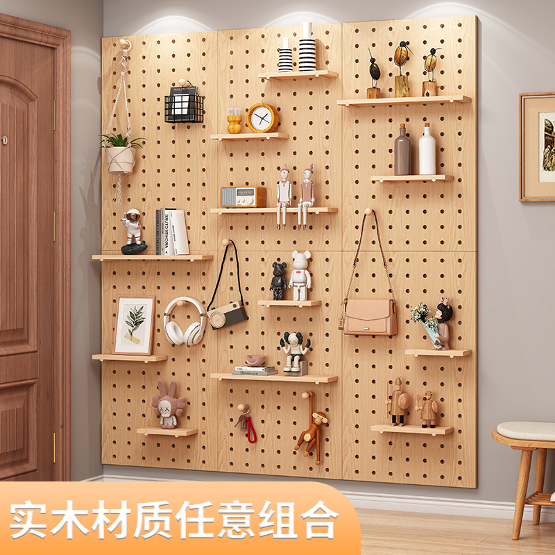 洞洞板实木定制壁挂木质展u示架墙上装饰搁板入户玄关收纳架置物
