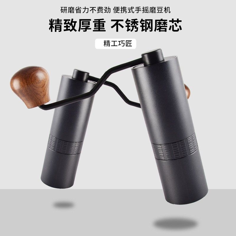 手摇咖啡磨豆机便携式可调粗细手动打粉五谷研磨机不锈钢磨芯器具