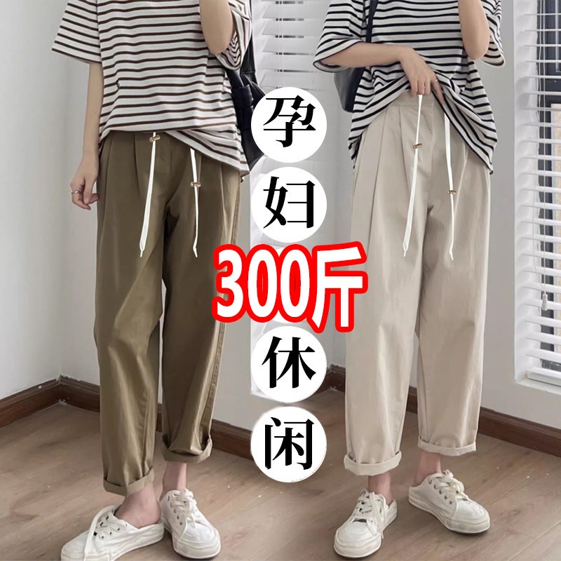 大码孕妇裤春夏薄款工装裤九分裤300阔腿裤老爹裤萝T卜裤抽绳200