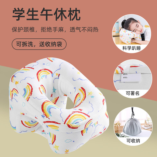 学生午睡枕趴睡枕教室趴着桌上睡觉专用午休M抱枕办公室枕头趴趴