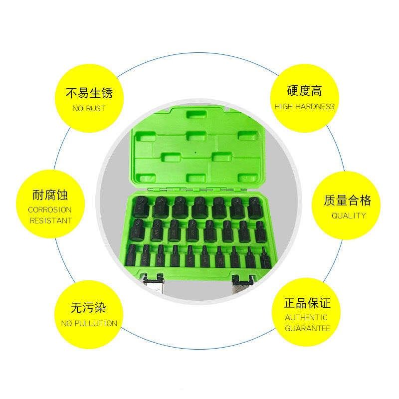 25pc破螺丝取出器断头螺丝内六角螺栓拆除工具,五金/工具,其它工具,淘宝优惠券,粉丝福利购,淘宝优惠卷