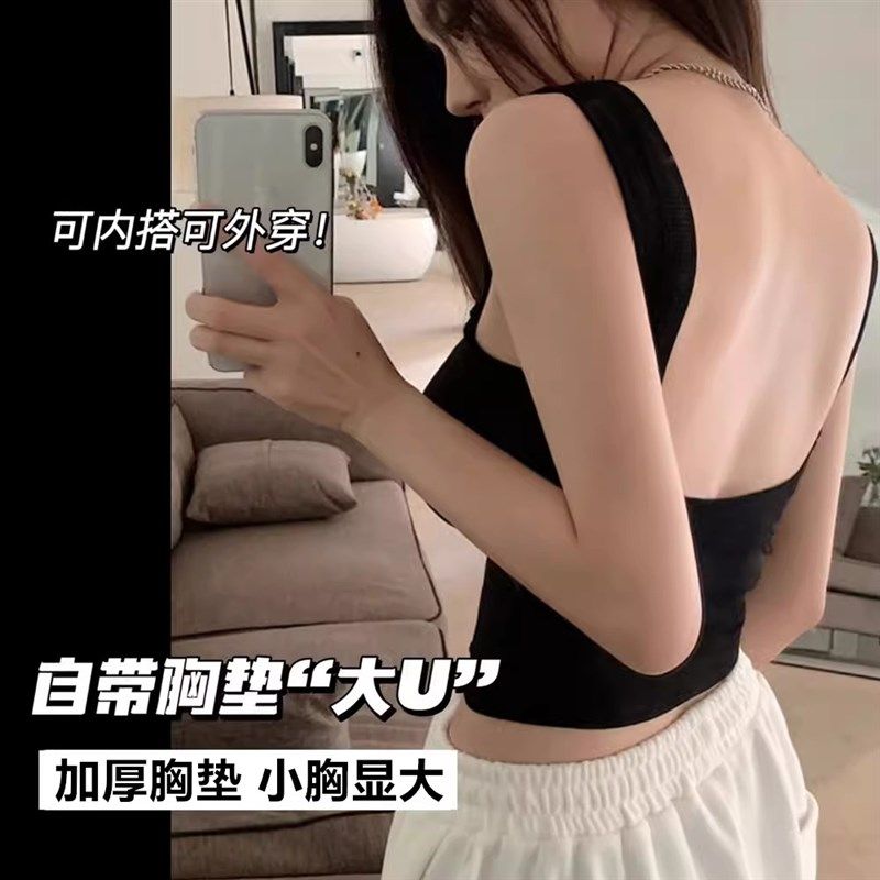 网红背心吊带内衣女小胸显大带加厚胸垫内搭O外穿免穿文胸罩打底