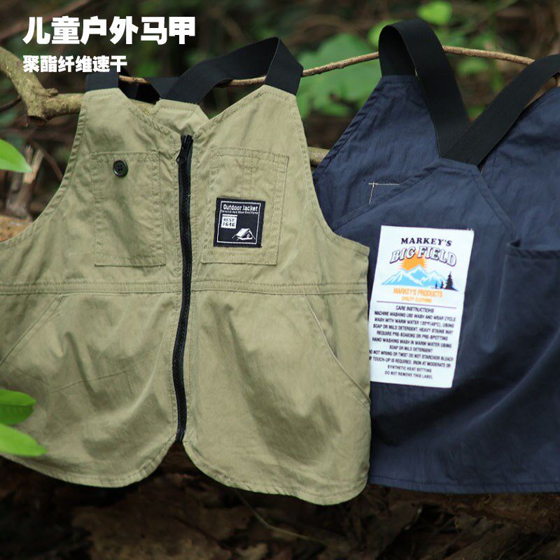 儿童山系户外马甲上衣2024夏季新款童装男童机能风工装背心薄款潮