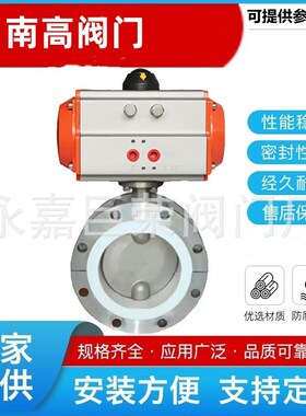 D41F46-1i6P DN50-150法兰手柄衬氟蝶阀开关迅速结构简单