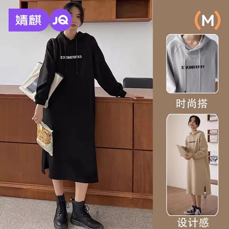 孕妇秋装连衣裙2024新款时尚休闲宽松连帽卫衣R长裙春秋款孕妇裙