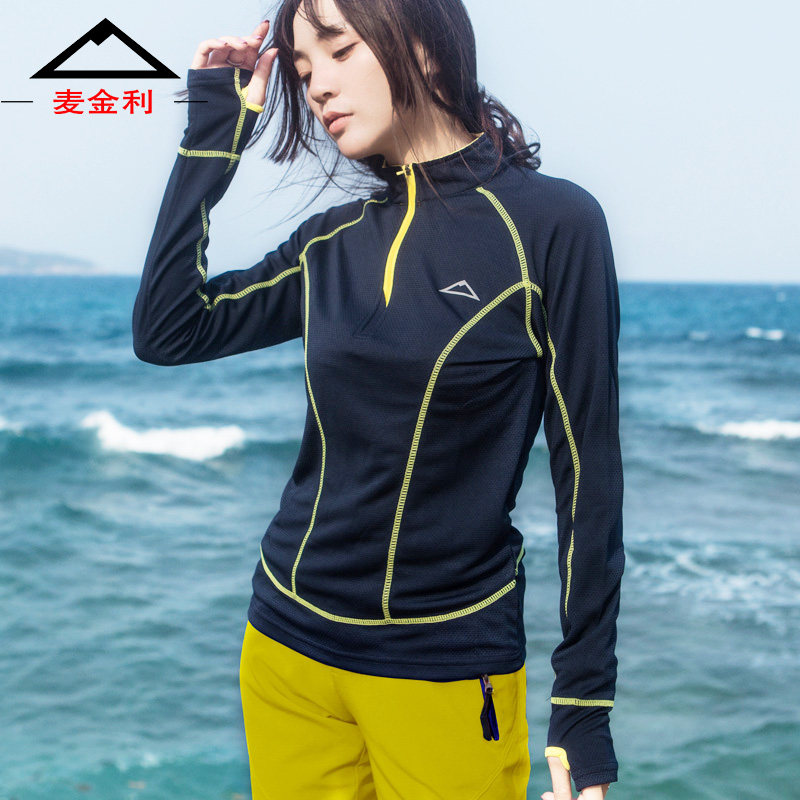 夏季户外长袖h速干衣女显瘦立领透气跑步运动宽松薄款男快干T恤女