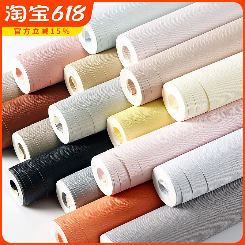加厚3D亚麻布纹墙纸 非自粘无胶PVC纯色素色莫兰迪色卧室客厅壁纸,家装主材,PVC墙纸,淘宝优惠券,粉丝福利购,淘宝优惠卷