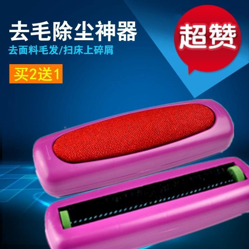 衣物去除粘毛沾毛刷滚轮式吸尘刷衣服静电除尘器家用双.面扫床神
