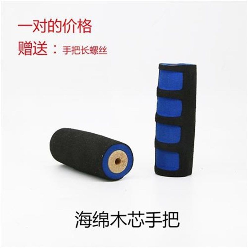 加厚橡胶腋托手托耐磨q腋下拐把手把托腋拖拐杖配件把手腋下套皮