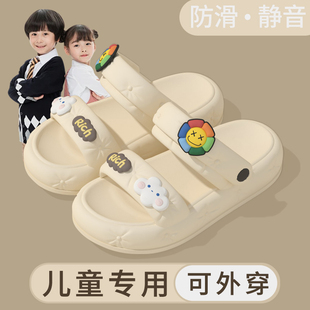 可爱儿童拖鞋女男童l夏季外穿2024新款室内居家防滑带后跟两穿凉