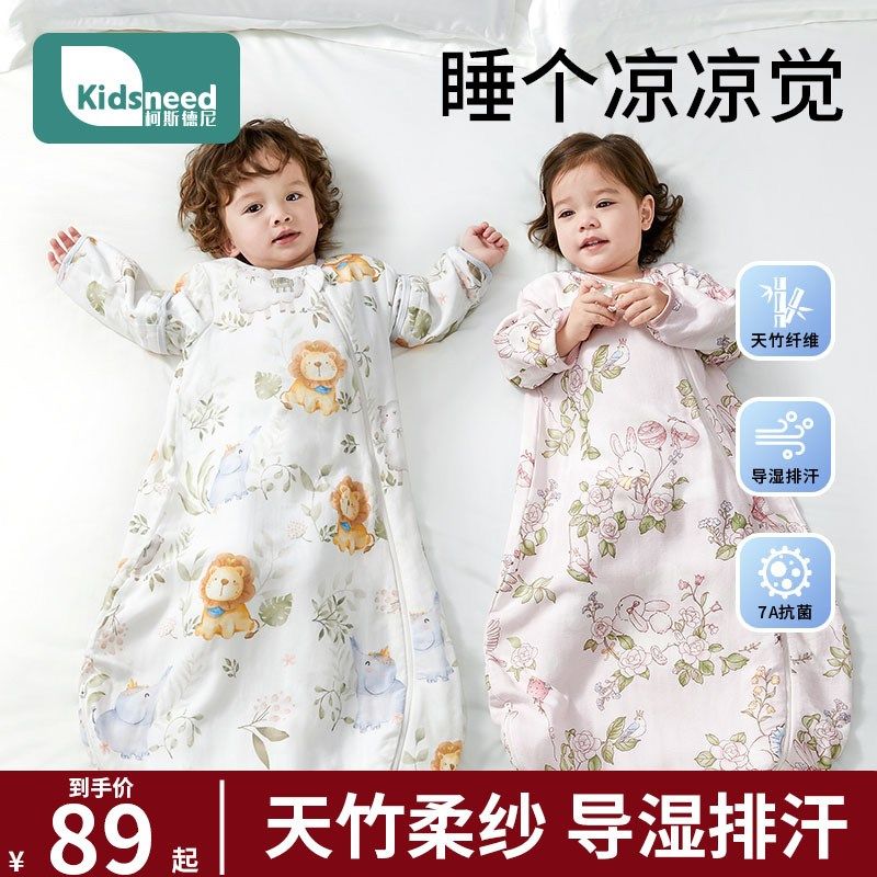 睡袋春秋款婴儿防惊跳神器四季通用新生小月龄宝宝夏季纱布防踢被