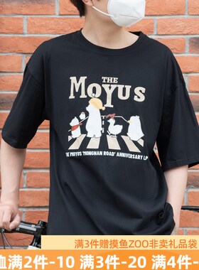 摸鱼禁止 猛男寨系列quin2023新款T恤宽松休闲短袖纯棉