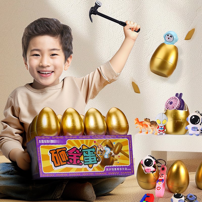 儿童玩具男孩6岁以上2024年网红爆款8十10子12男童益智的生日礼物