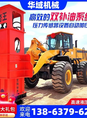 堆高机液压d打夯机50装载机夯实机高速公路地基强夯机挖土机大型