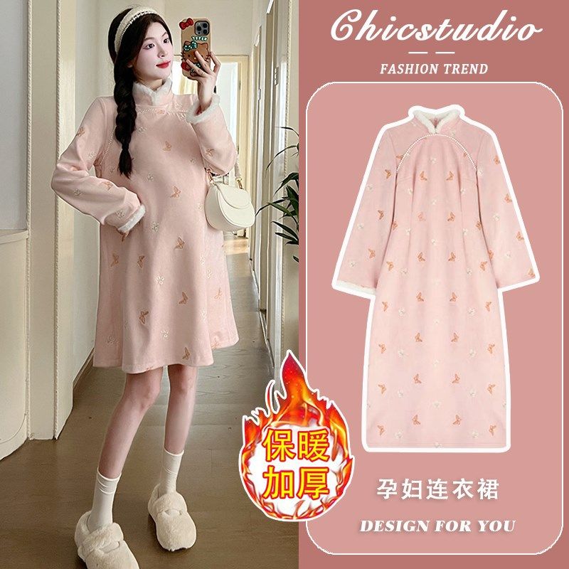 孕妇连衣裙秋冬装2024新款粉色宽松减龄加厚小个子V复古旗袍中长
