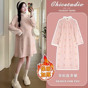 孕妇连衣裙秋冬装2024新款粉色宽松减龄加厚小个子V复古旗袍中长