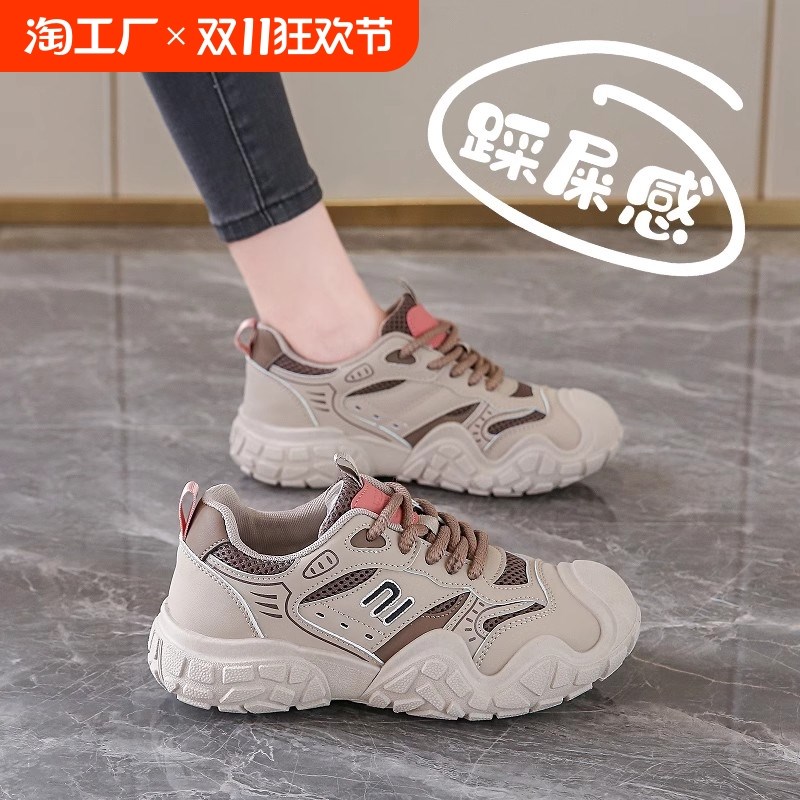 皮面孕妇防滑运动鞋女2024x年秋季踩屎感L软底休闲旅游鞋圆头平底