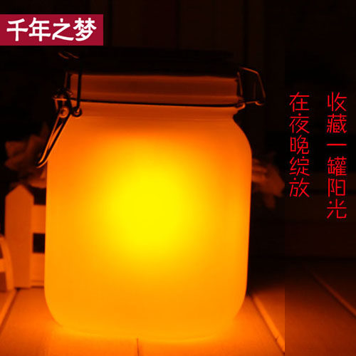 DIY定制阳光罐瓶彩绘雕刻字月光罐子创意生日礼物品送.男女生闺蜜