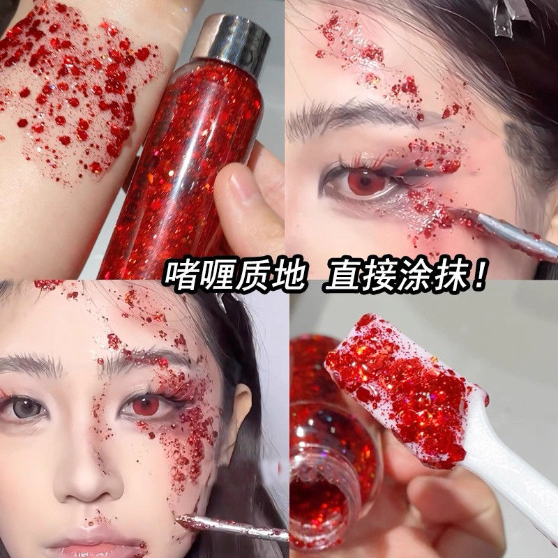 万圣节舞台亮片啫喱儿童舞台妆闪粉眼影美甲亮片发用啫喱膏妆新款