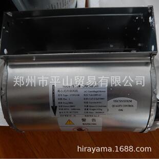 TECSYSTEM品牌离心式冷却风机CTFG130
