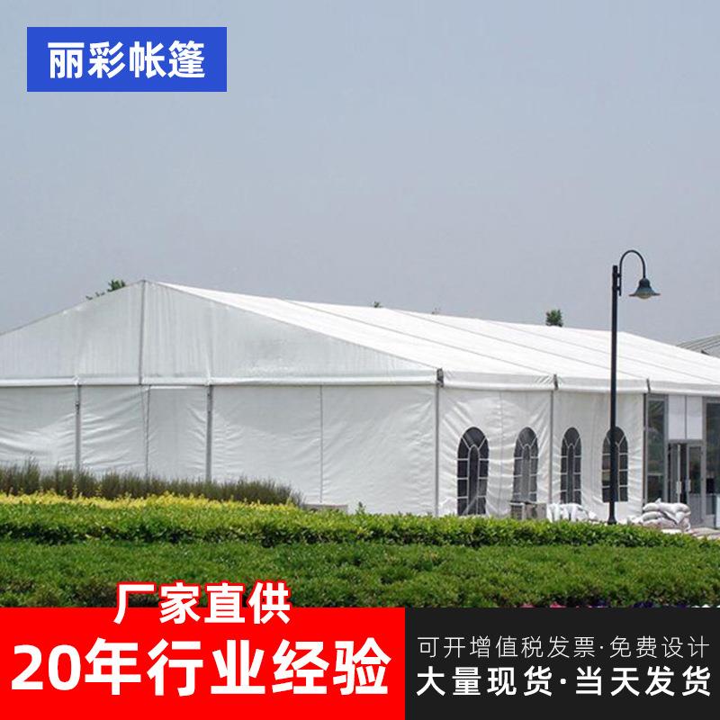 户外婚庆酒店帐篷户外篷房户外展览篷房车展棚房仓储篷房