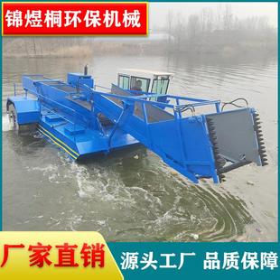 岳阳水库垃圾多功能打捞船清理湖面杂草水葫芦设备水下长草清理